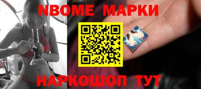 кокаин перу Волжский