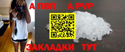 трава Аргун