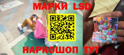 марихуана Волгодонск