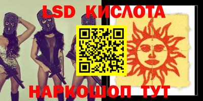 ECSTASY Волжск