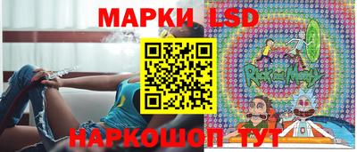 марихуана Волгодонск