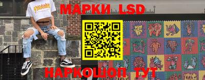 кокаин перу Волжский