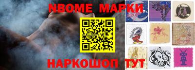 твердый Апшеронск