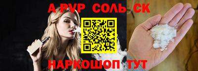 кокаин перу Волжский