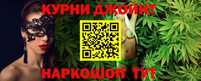 марихуана Волгодонск