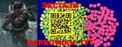 кокаин перу Волжский
