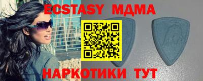 ECSTASY Волжск