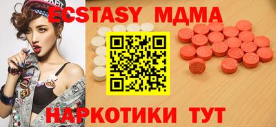 кокаин перу Волжский
