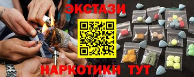 кокаин перу Волжский