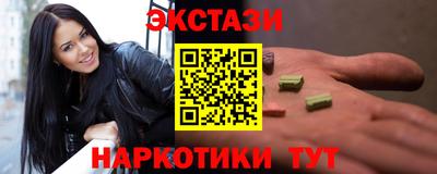 ПСИЛОЦИБИНОВЫЕ ГРИБЫ Абинск