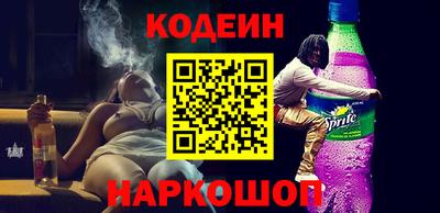 кокаин перу Волжский