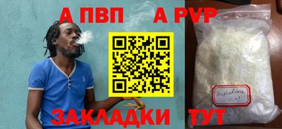 соль ск Гатчина