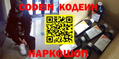 мефедрон VHQ Апрелевка