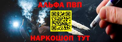 мефедрон VHQ Апрелевка