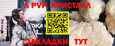 марихуана Волгодонск