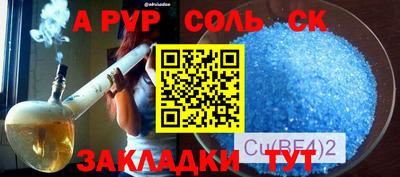 ECSTASY Волжск