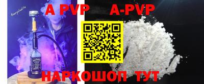 мефедрон VHQ Апрелевка