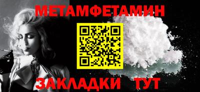 гидра Гагарин