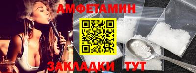 кокаин перу Волжский