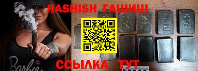 мефедрон VHQ Апрелевка