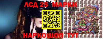 марихуана Волгодонск