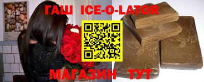 кокаин перу Волжский