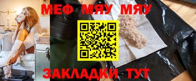 кокаин перу Волжский