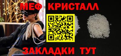 марихуана Волгодонск