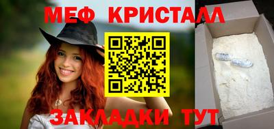 кокаин перу Волжский