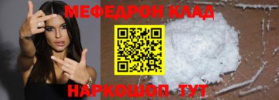 трава Аргун