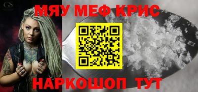 марихуана Волгодонск