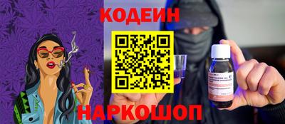 кокаин перу Волжский