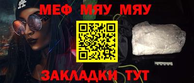 трава Аргун