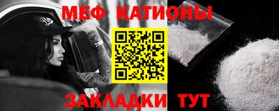 кокаин перу Волжский
