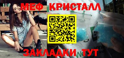 молекула духа Азнакаево