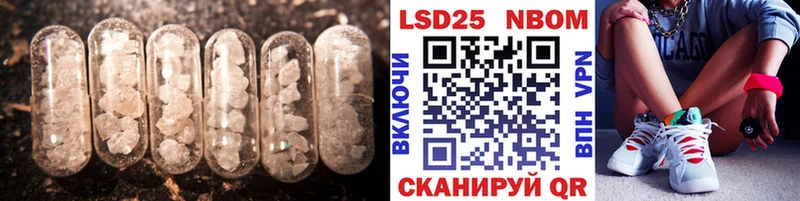 гидра ТОР  Железногорск  LSD-25 экстази ecstasy 
