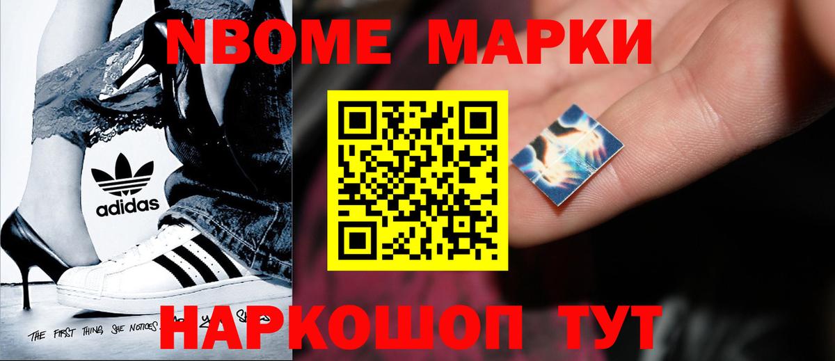 LSD-25 экстази кислота Железногорск