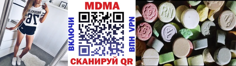 МДМА VHQ  ОМГ ОМГ маркетплейс  Железногорск 