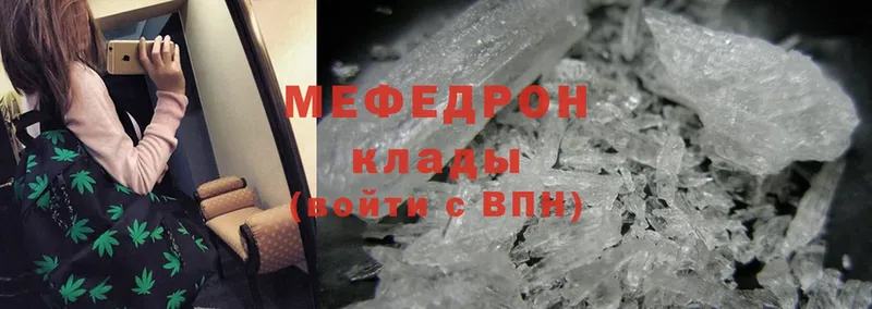 shop какой сайт  Железногорск  МЕФ mephedrone  закладки 