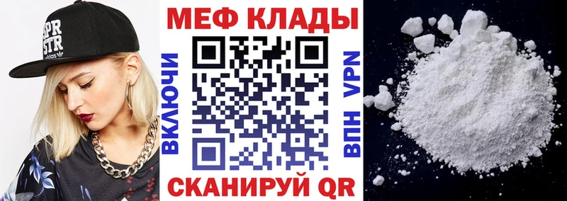 наркота  blacksprut ONION  МЕФ 4 MMC  Железногорск 