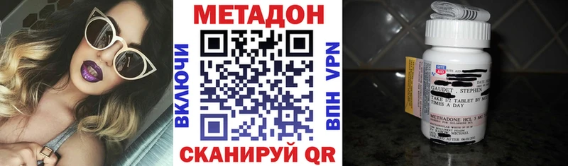 цены   Железногорск  Метадон methadone 