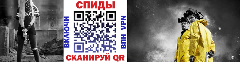 МЕТАМФЕТАМИН мет Железногорск