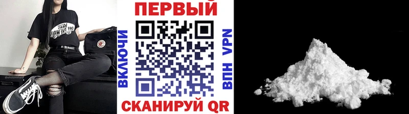 Первитин Декстрометамфетамин 99.9%  где можно купить   Железногорск 