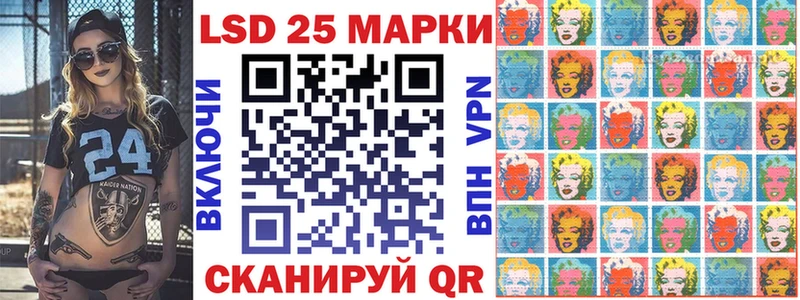 Марки 25I-NBOMe 1,8мг  Железногорск 