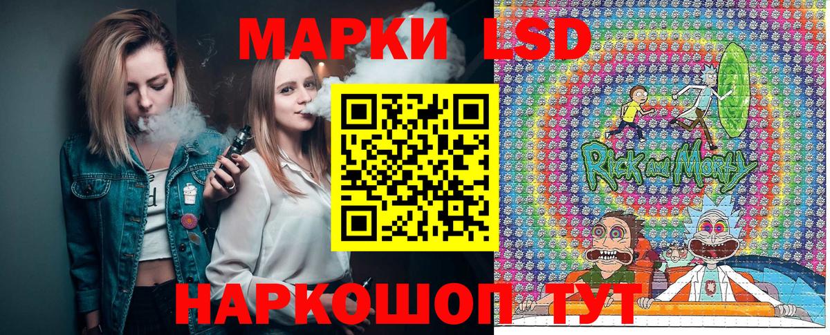 Марихуана  АМФ кристаллы  Меф кристаллы  Железногорск  Вход с VPN  ГАШ 