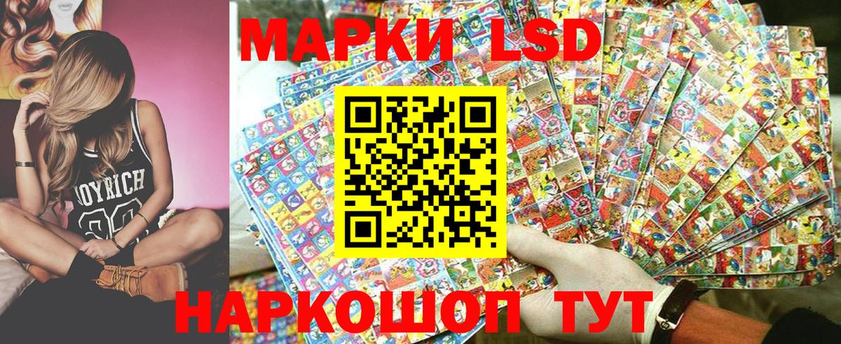 Марки N-bome 1500мкг  Марки N-bome 1500мкг  Железногорск 