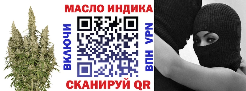 Дистиллят ТГК вейп с тгк  Железногорск 