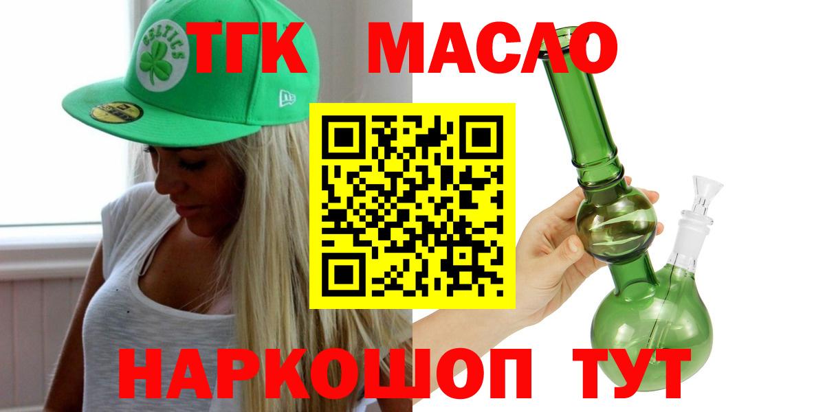 Мефедрон  Кокаин  Вход с VPN  Железногорск  Круглые  Хэш  МДМА 