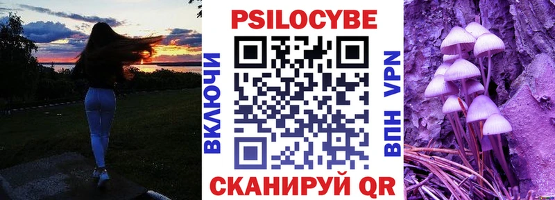 это формула Железногорск Галлюциногенные грибы ЛСД