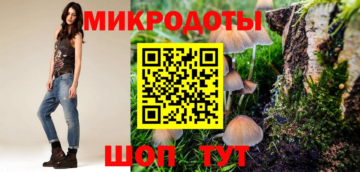 Псилоцибиновые грибы Magic Shrooms  Железногорск  Галлюциногенные грибы Magic Shrooms 